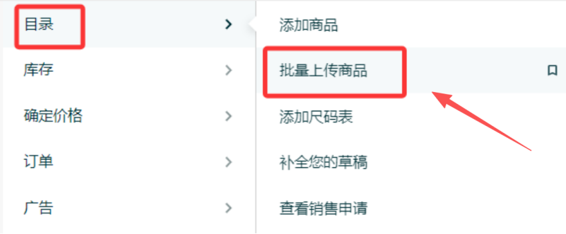 注意！亚马逊合规升级：美国站强制提交产地信息