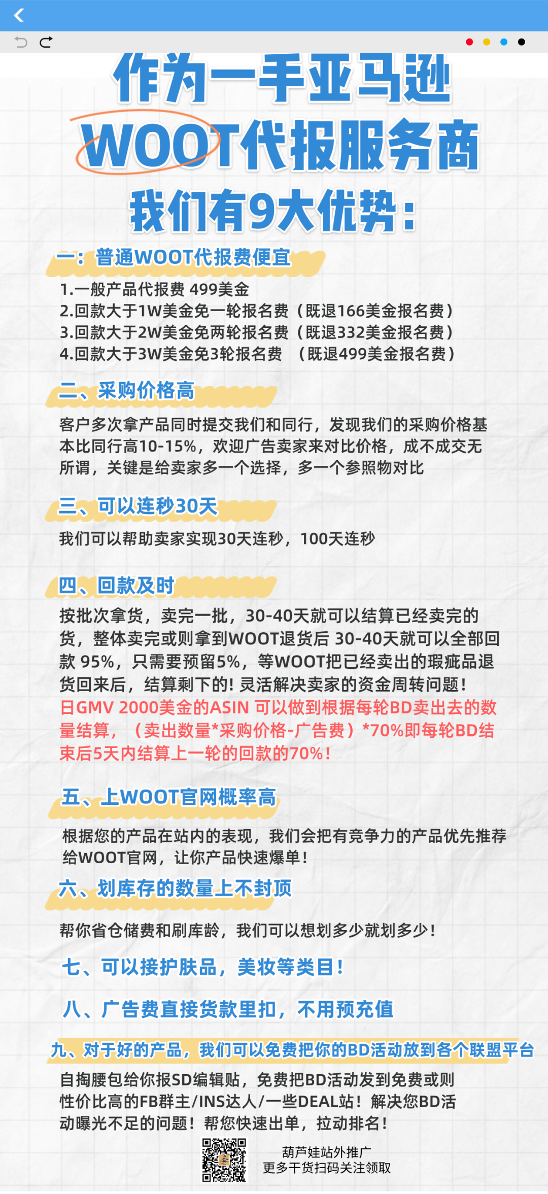 注意！亚马逊合规升级：美国站强制提交产地信息