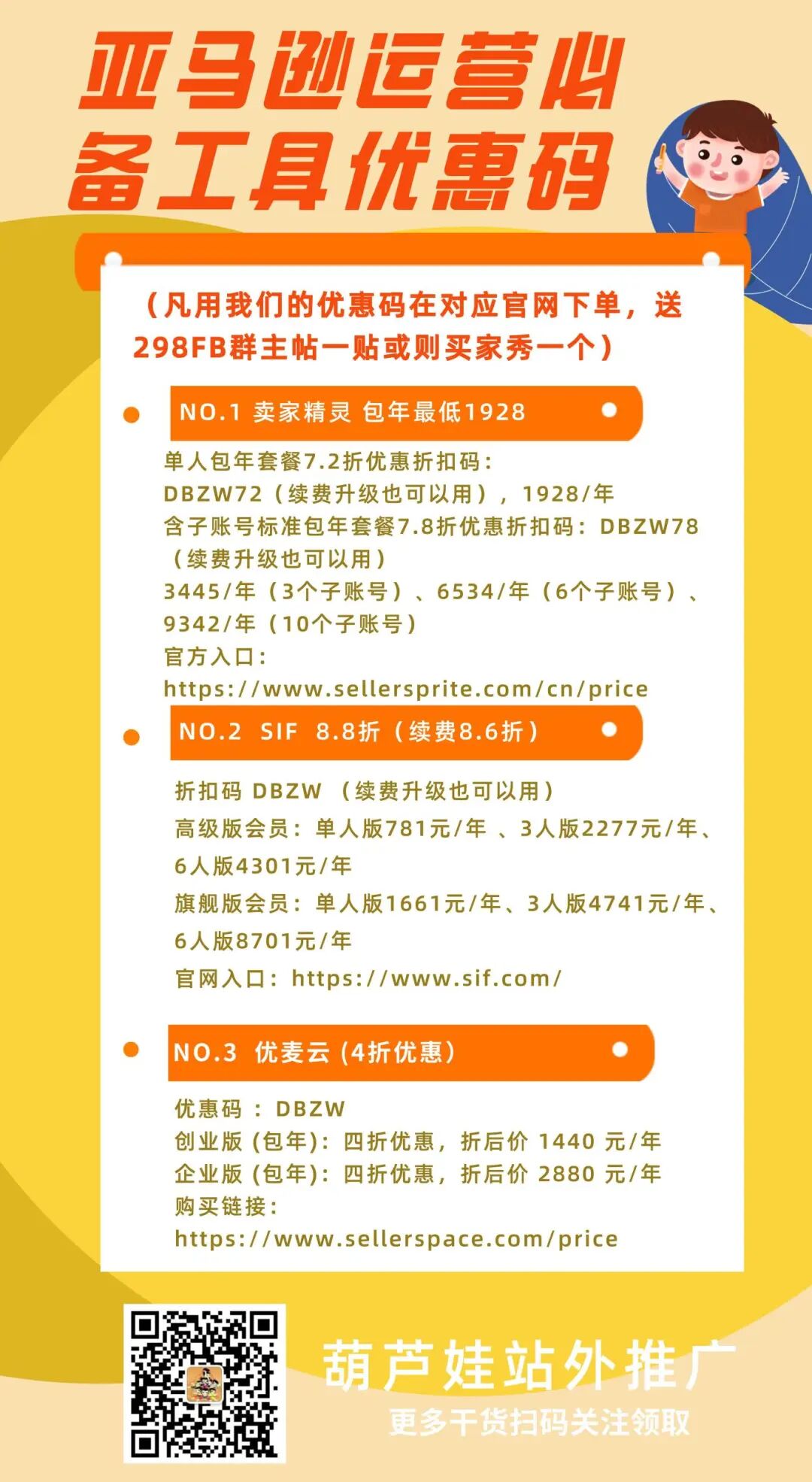 注意！亚马逊合规升级：美国站强制提交产地信息