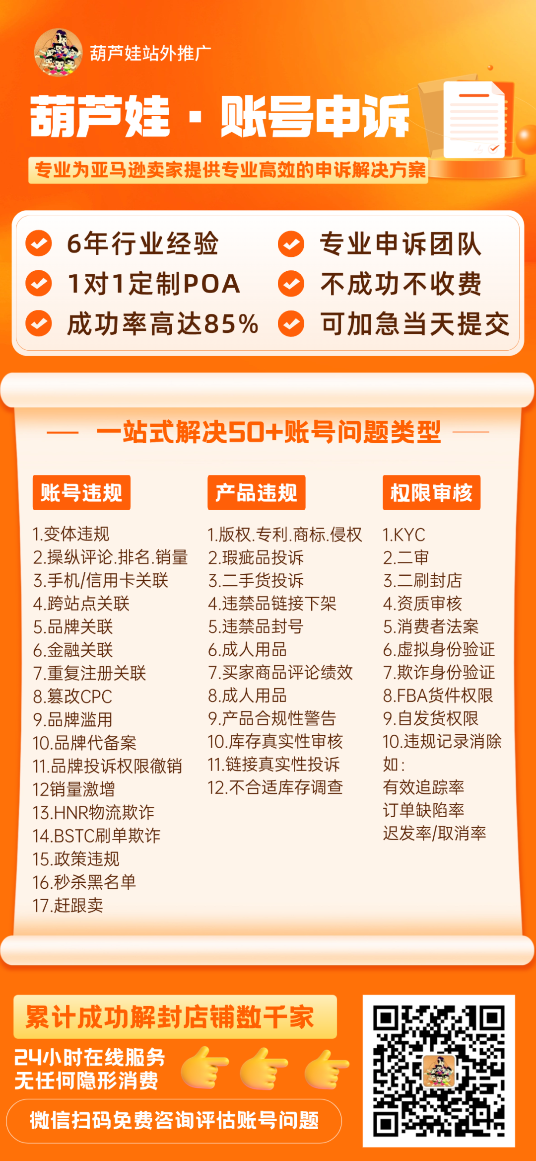 注意！亚马逊合规升级：美国站强制提交产地信息