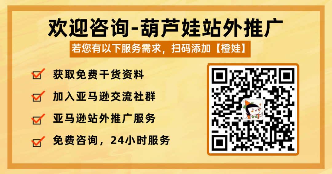 注意！亚马逊合规升级：美国站强制提交产地信息