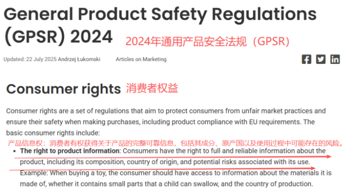 注意！亚马逊合规升级：美国站强制提交产地信息