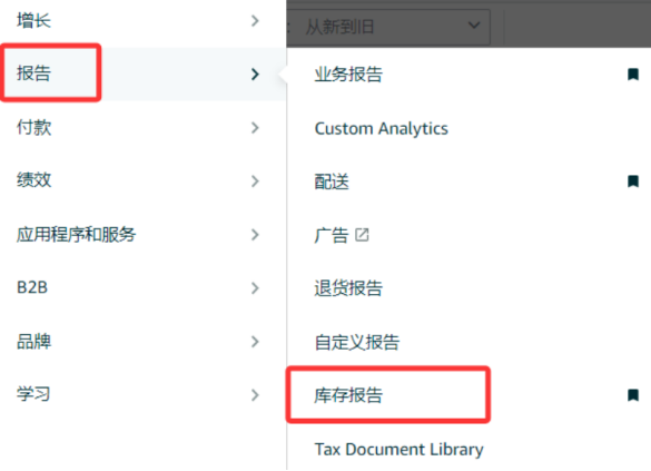 注意！亚马逊合规升级：美国站强制提交产地信息