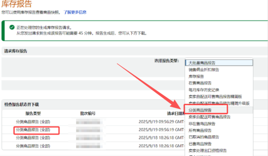 注意！亚马逊合规升级：美国站强制提交产地信息