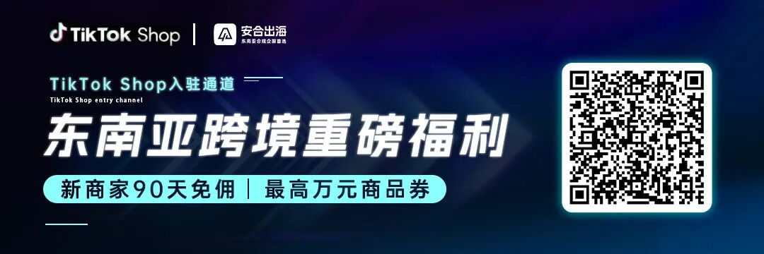 Shopee/TikTok广告还能这么玩的？心舰BI教你高效搞定多店广告！