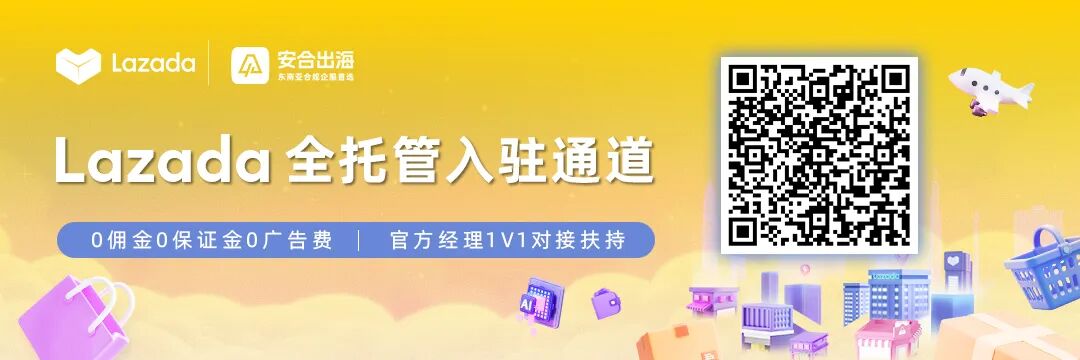 Shopee/TikTok广告还能这么玩的？心舰BI教你高效搞定多店广告！