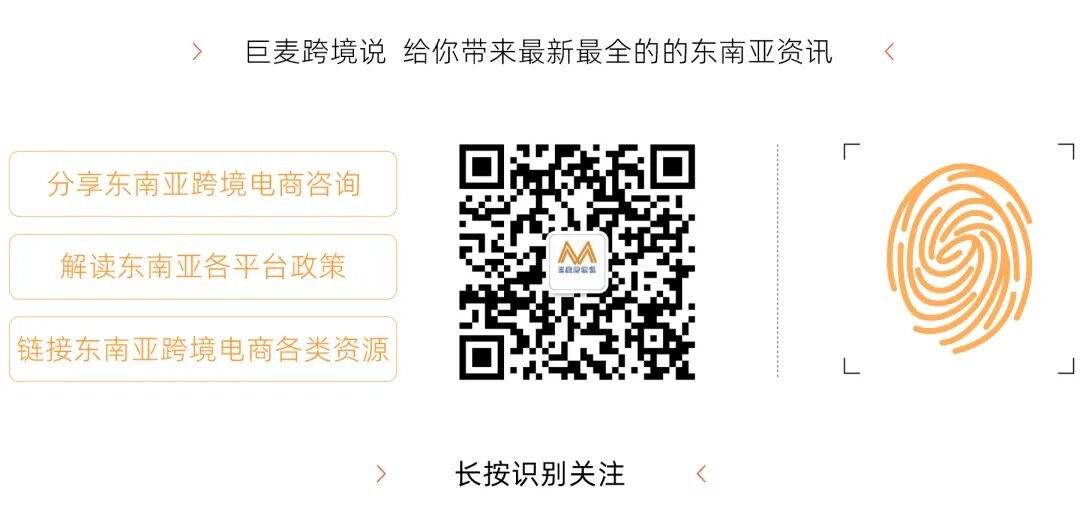 Shopee/TikTok广告还能这么玩的？心舰BI教你高效搞定多店广告！