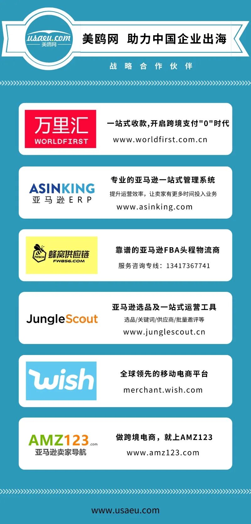 直击疫情“新常态”下海外买家购物习惯，eBay这些产品搜索量蹭蹭涨