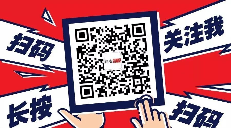 直击疫情“新常态”下海外买家购物习惯，eBay这些产品搜索量蹭蹭涨