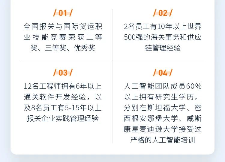 海关清关常见常见坑，收藏防被坑！