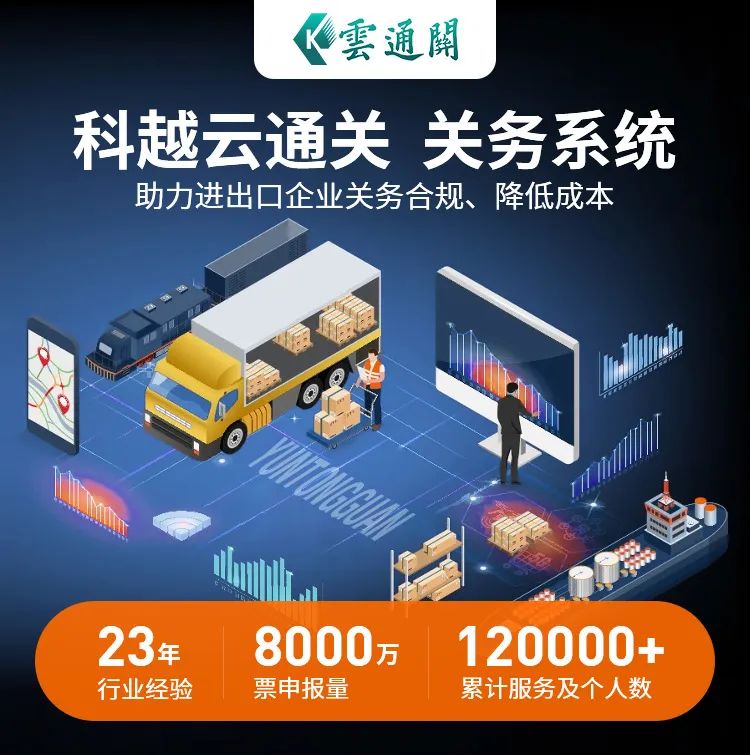 海关清关常见常见坑，收藏防被坑！