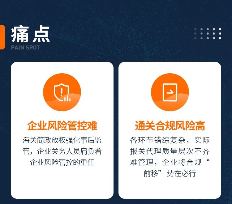 海关清关常见常见坑，收藏防被坑！