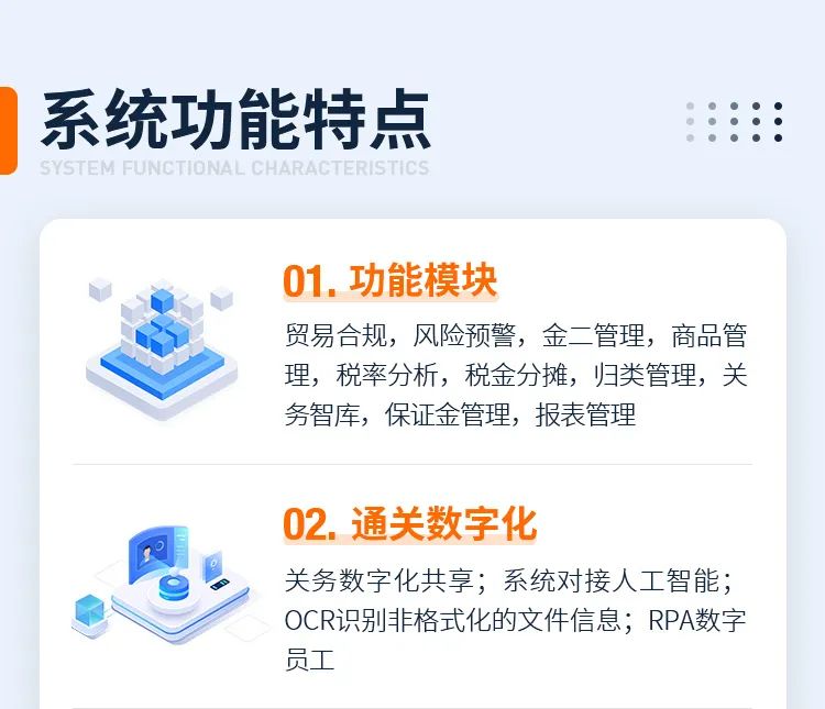 海关清关常见常见坑，收藏防被坑！