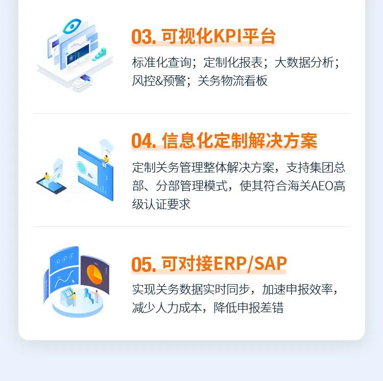 海关清关常见常见坑，收藏防被坑！