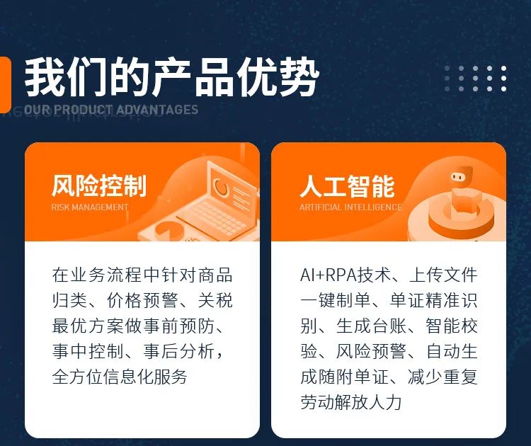 海关清关常见常见坑，收藏防被坑！