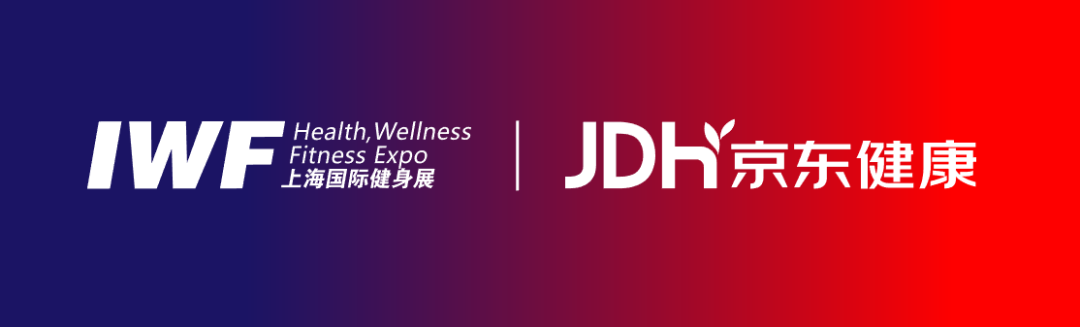 跨境带来蜕变——中国（上海）国际运动用品跨境展强势出击