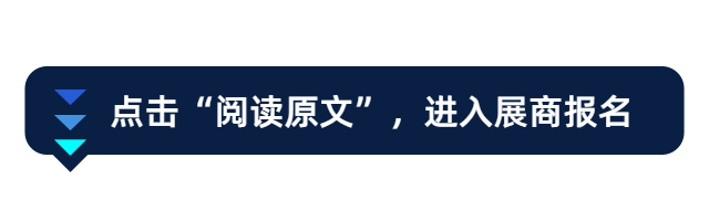 跨境带来蜕变——中国（上海）国际运动用品跨境展强势出击