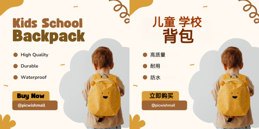 AI图片翻译上线！一键搞定跨境电商商品图翻译！