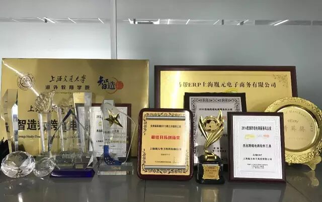 跨境电商ERP遭受最严重黑客攻击，你的店铺还好吗？