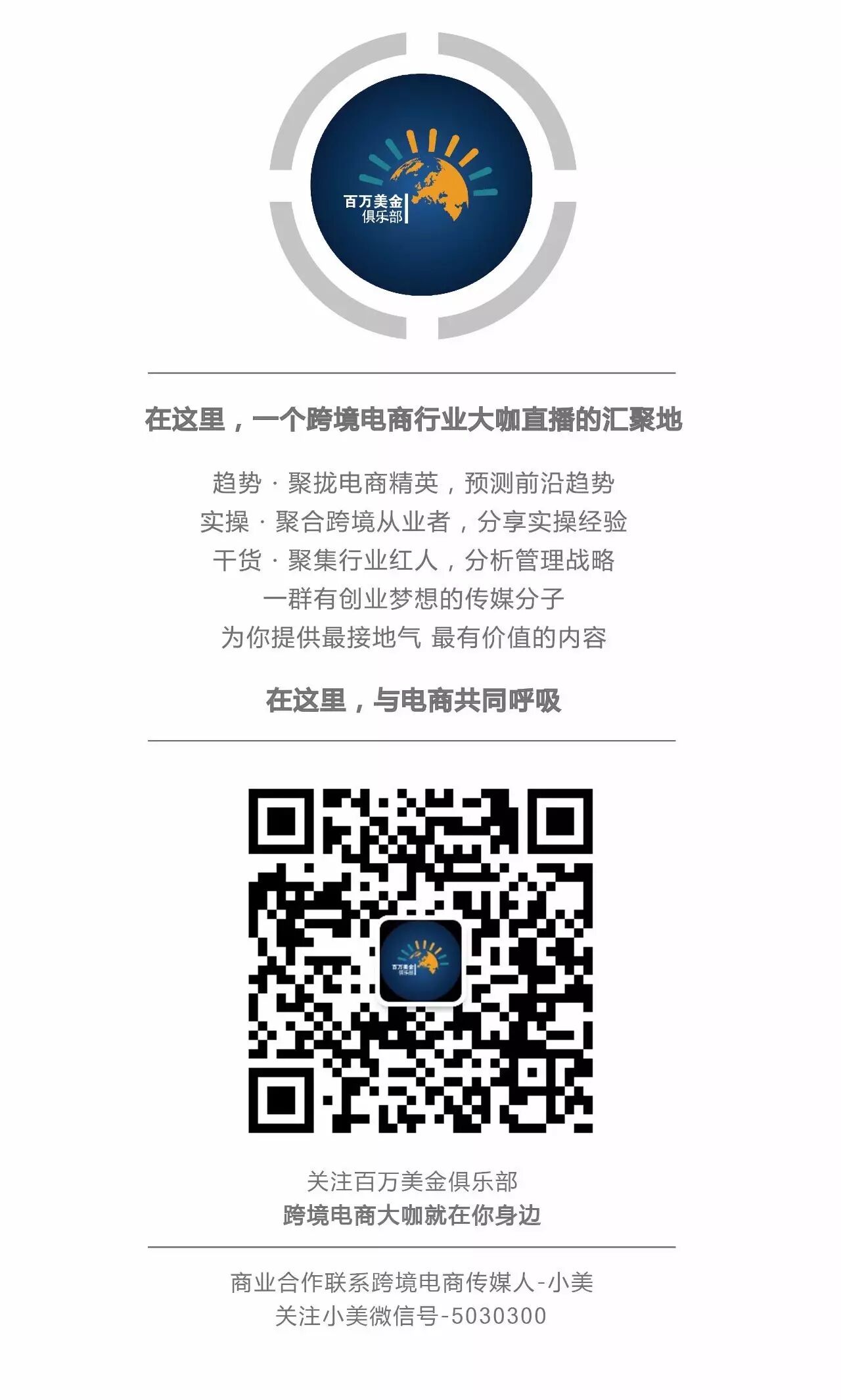 跨境电商ERP遭受最严重黑客攻击，你的店铺还好吗？