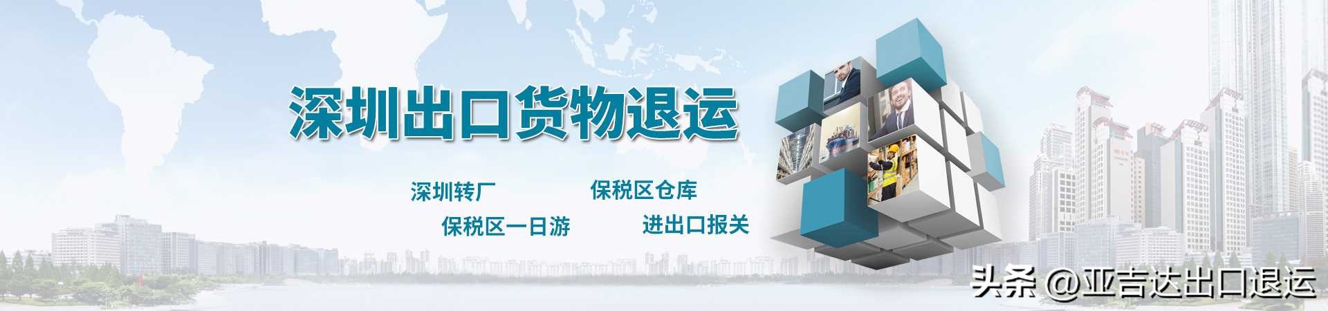 跨境电商遇到退货怎么办？