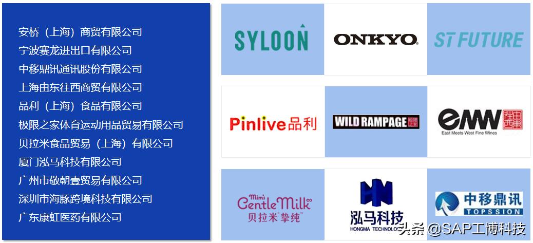 通途ERP 外贸企业用哪个ERP实用？常见的外贸企业软件有哪些