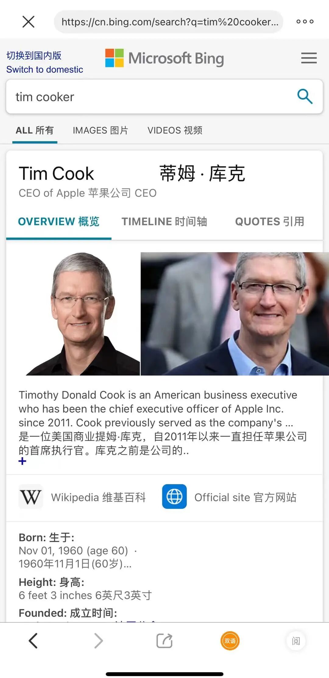 一键实现网页中英文对照的黑科技翻译工具