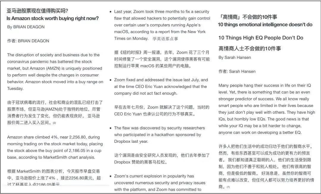 一键实现网页中英文对照的黑科技翻译工具