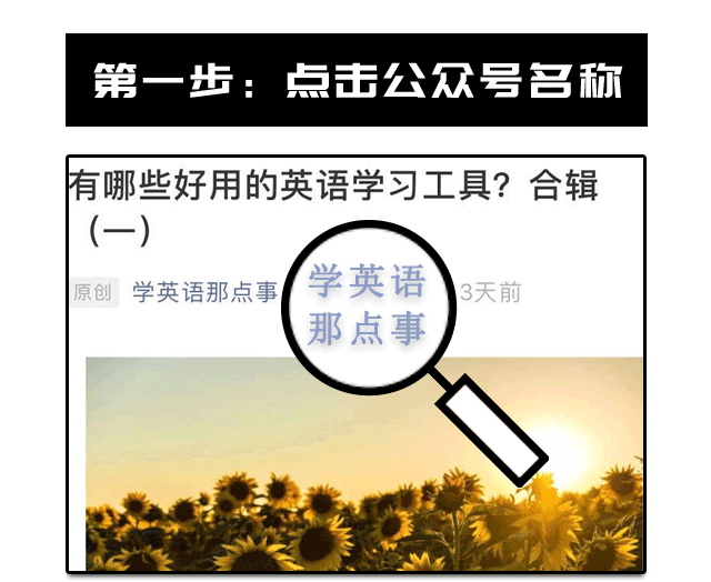 一键实现网页中英文对照的黑科技翻译工具