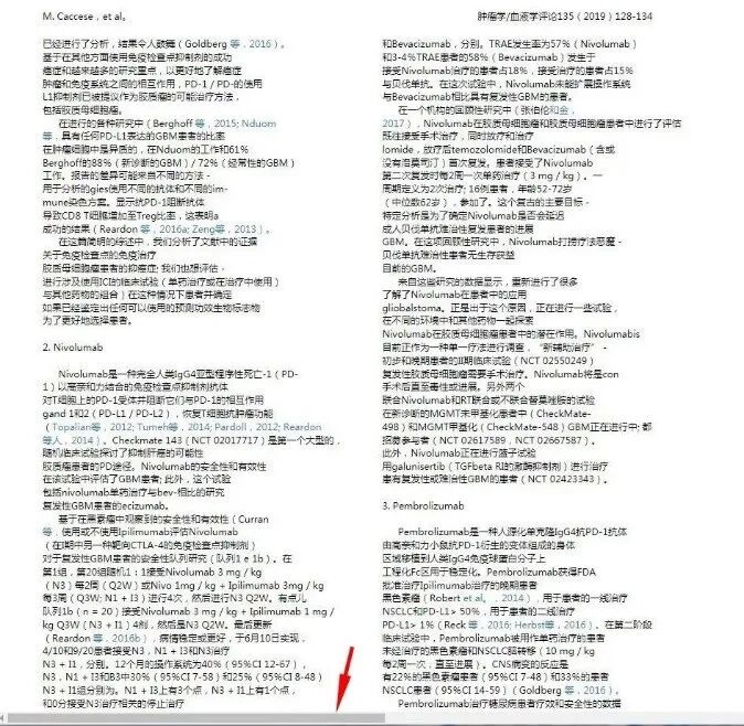 直接翻译PDF全文英文文献，这3款工具绝了！