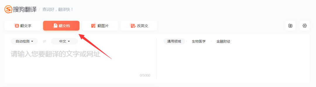 直接翻译PDF全文英文文献，这3款工具绝了！