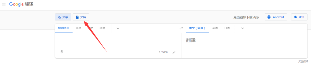 直接翻译PDF全文英文文献，这3款工具绝了！