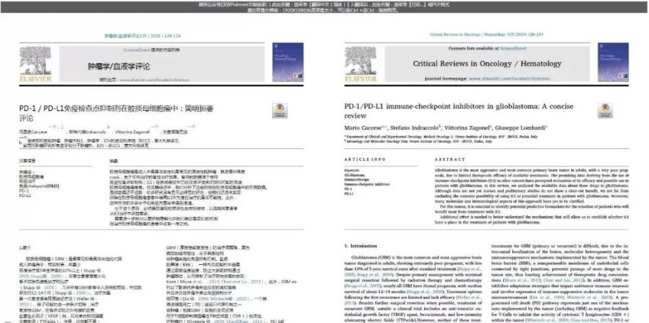 直接翻译PDF全文英文文献，这3款工具绝了！