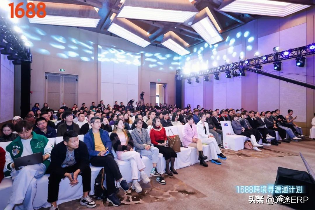 通途ERP 通途ERP 荣获1688跨境寻源通“用户体验先锋奖”