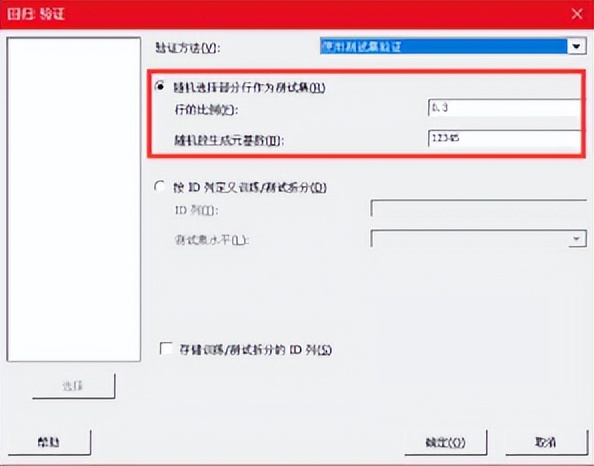 R-sq越高代表模型拟合越好？