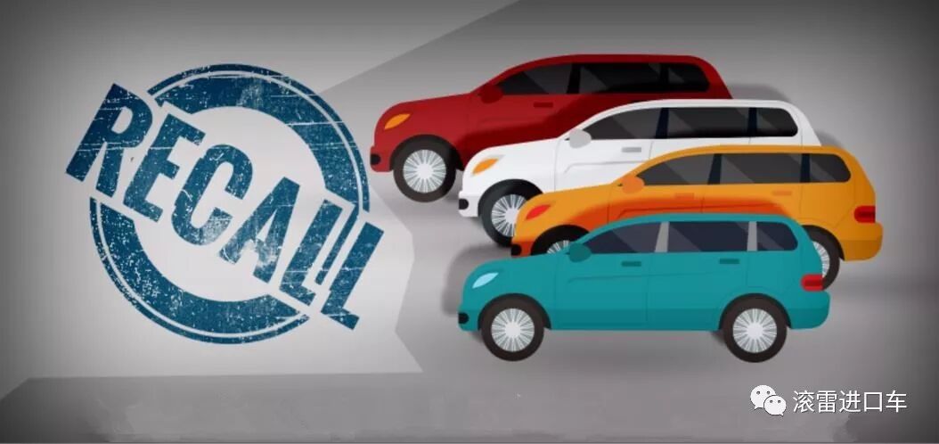 你的车可靠吗? 美媒公布召回率最低的10款车！