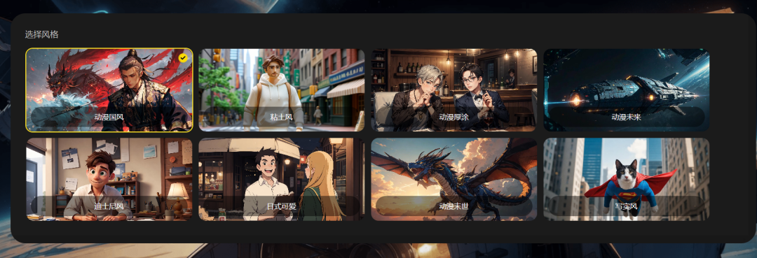 用AI批量生成漫画小说视频做推文，三分钟制作一条