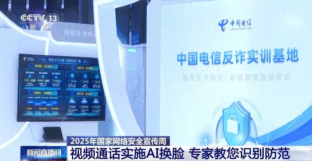 如何识别AI换脸？专家教你一招识破”数字面具”