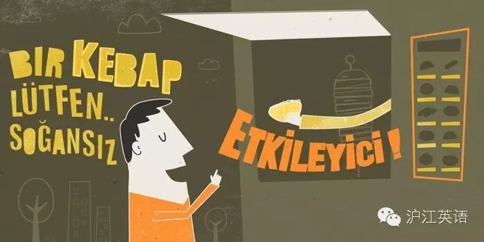 如何快速学习一门语言？