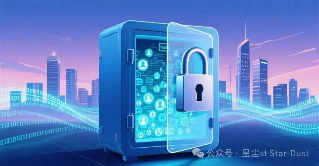 差分隐私：如何在利用数据的同时保护你？