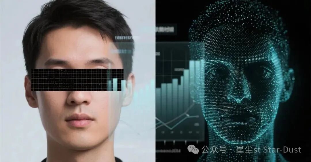 差分隐私：如何在利用数据的同时保护你？