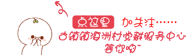 【政策法规】宗教工作相关党内法规、法律法规和政策文件摘编