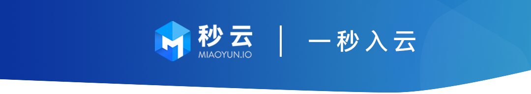 MIAOYUN参编信通院《大模型API服务性能测试标准》