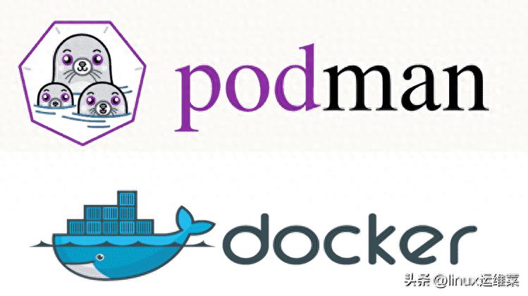 Podman vs Docker：容器化工具深度对比与选择指南