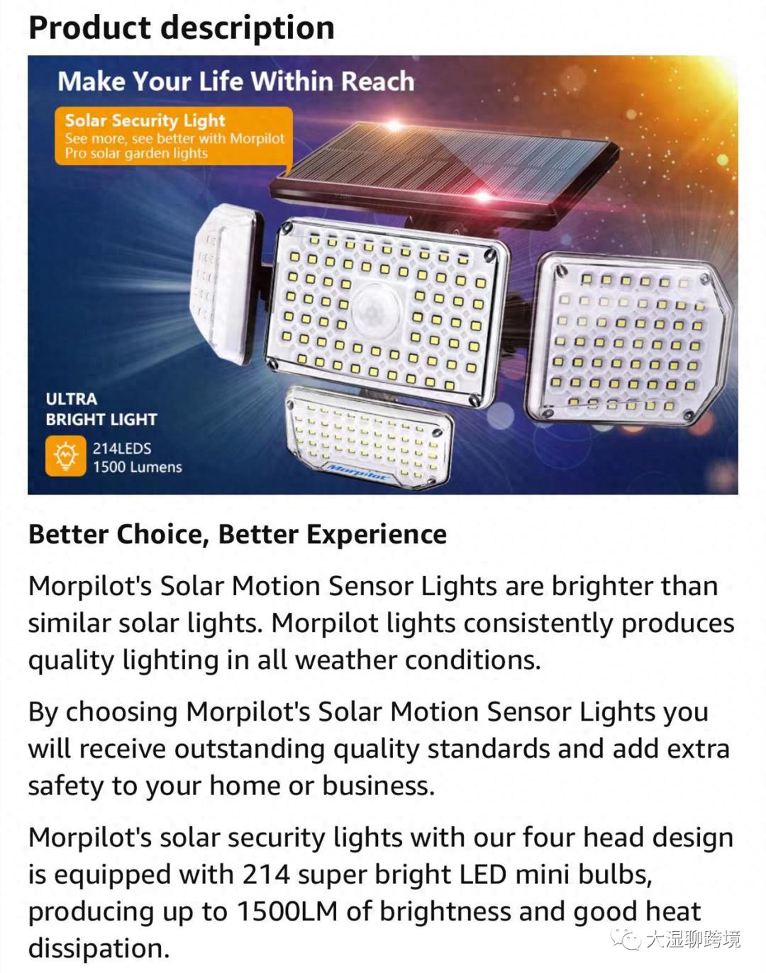 品牌卖家将免费获得亚马逊高级版A+页面，订单转化率提高20%