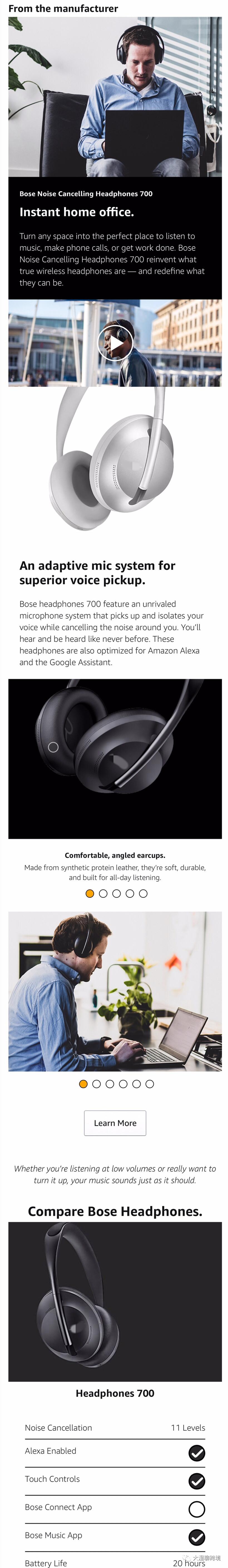 品牌卖家将免费获得亚马逊高级版A+页面，订单转化率提高20%