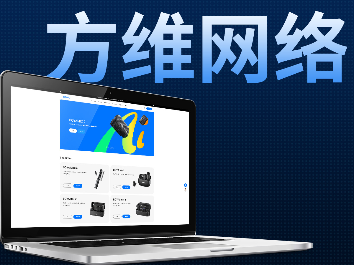 Google Keyword Planner 你的公司网站为啥没有人访问？如何让公司官网活起来