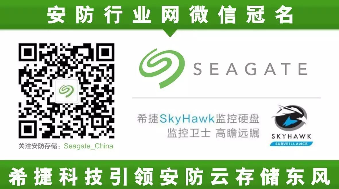 【尚易德 SRT 热点聚焦】说说OEM定制在安防电子行业中位置