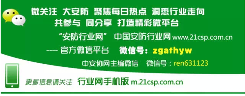 【尚易德 SRT 热点聚焦】说说OEM定制在安防电子行业中位置