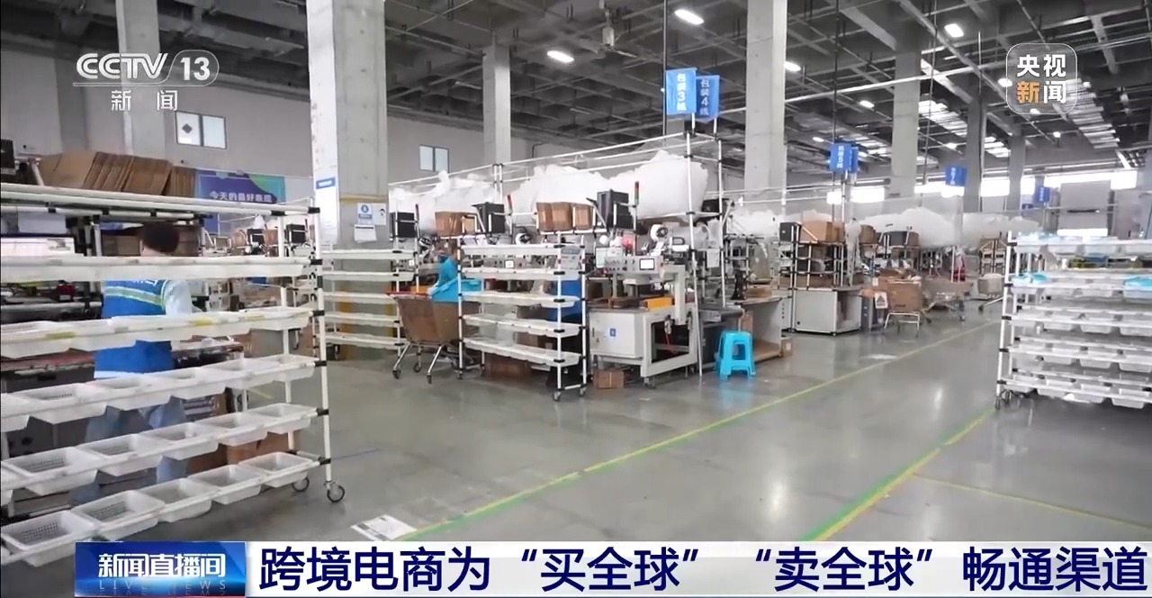 长三角地区跨境电商持续增长 高端装备出口势头良好